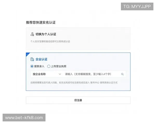 k8体育官网娱乐平台的注册流程详解，快速成为平台正式会员的步骤指南